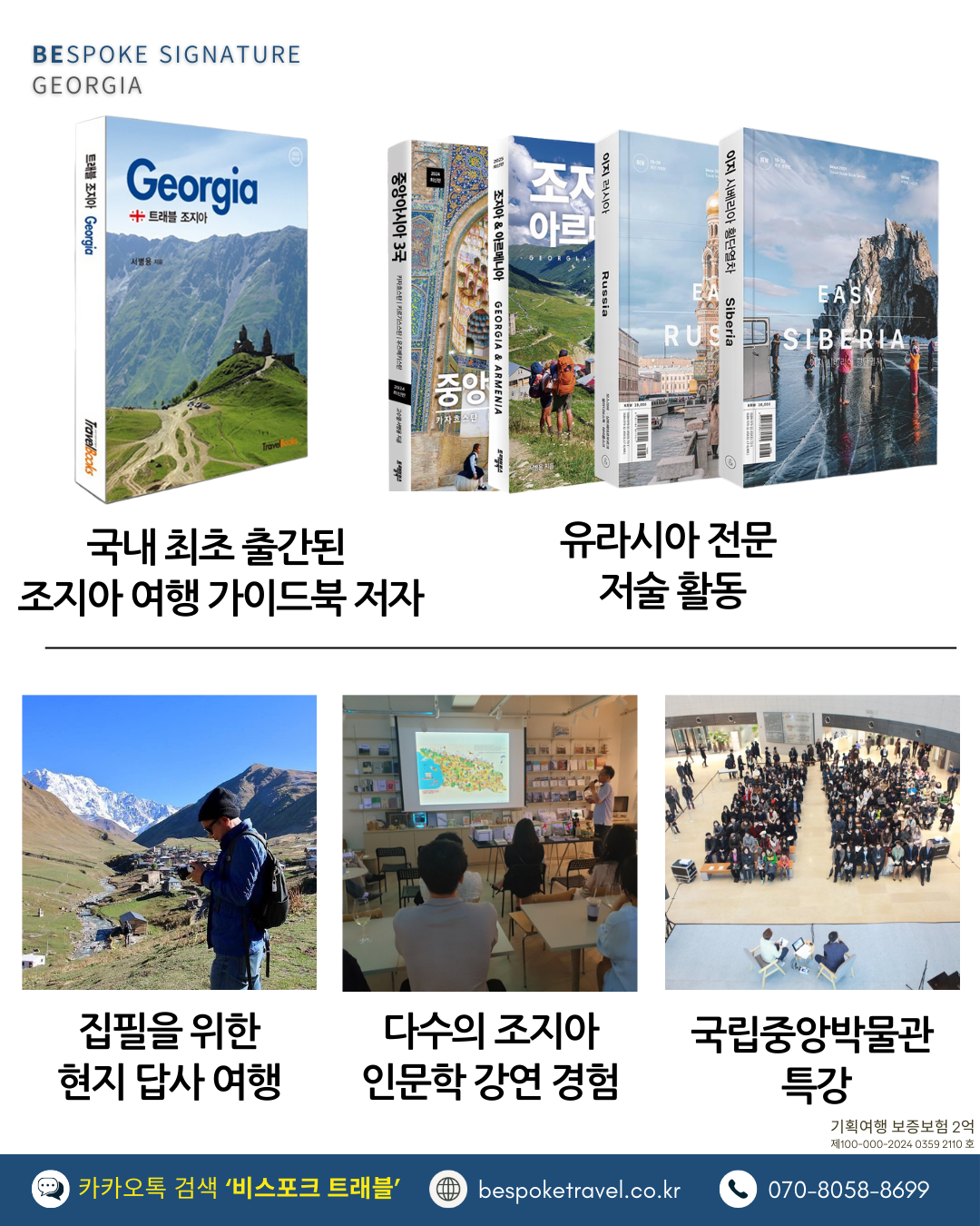 서병용 작가 프로필