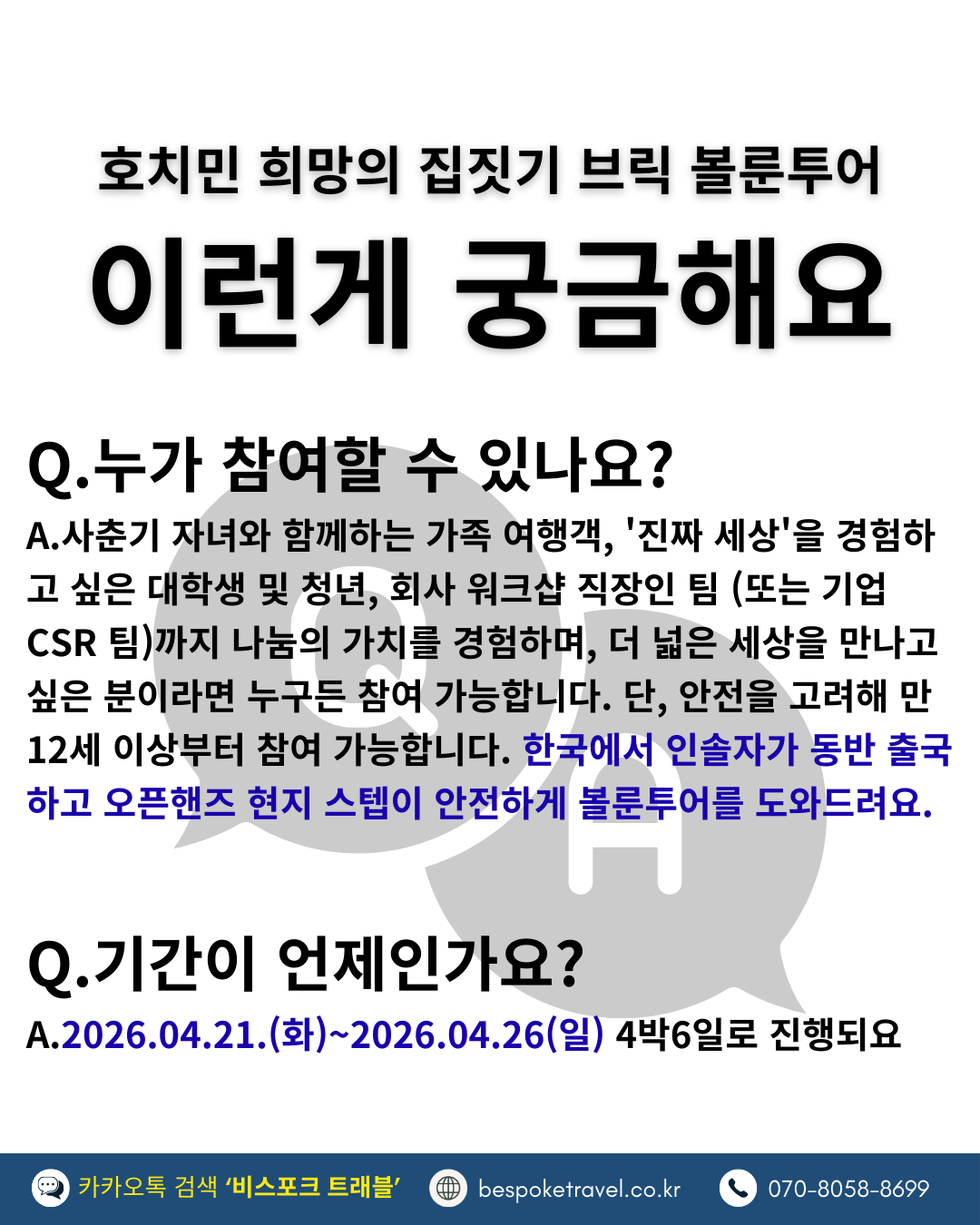 이런게 궁금해요