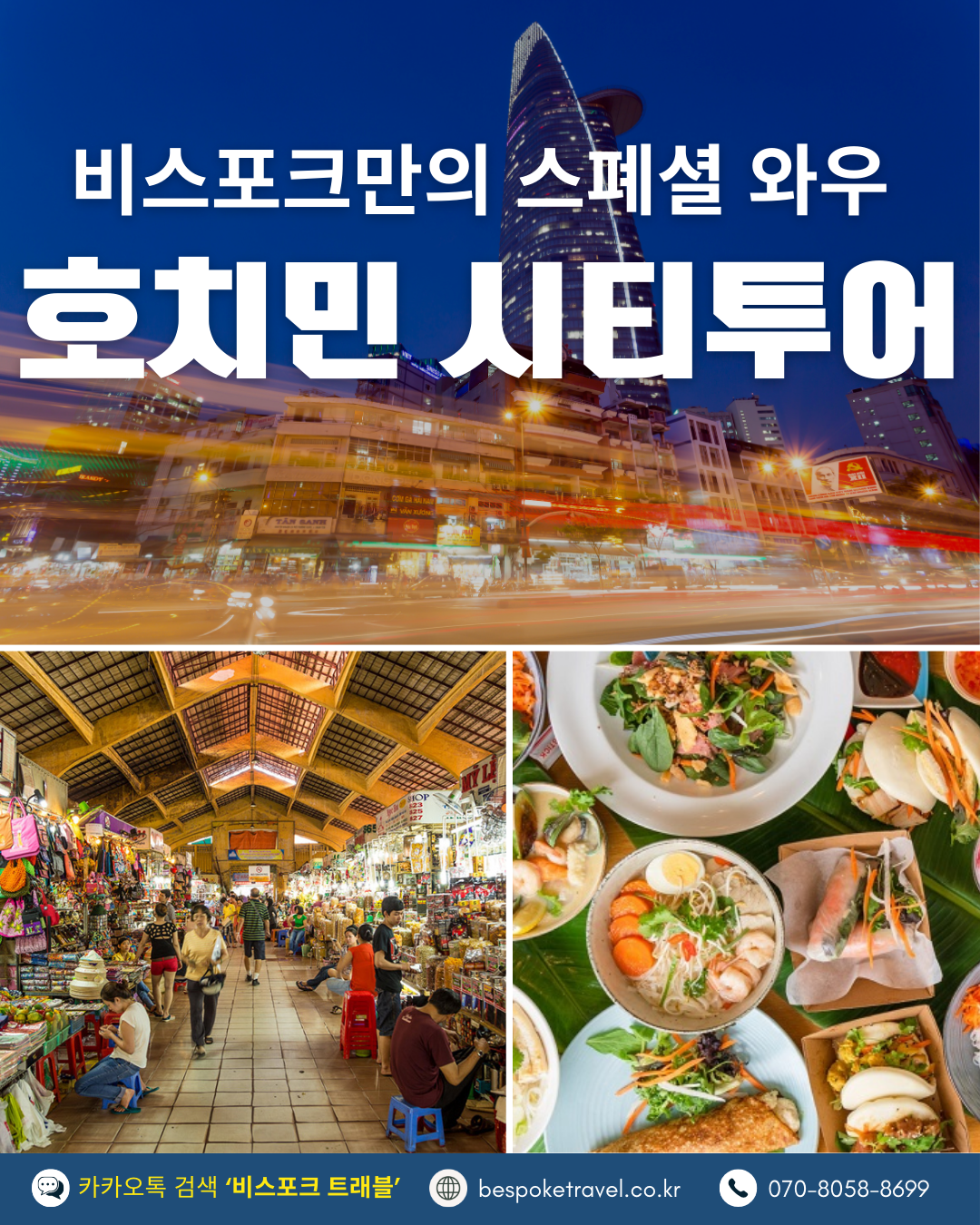 브릭 볼룬투어 포함, 불포함, 예약전 반드시 확인