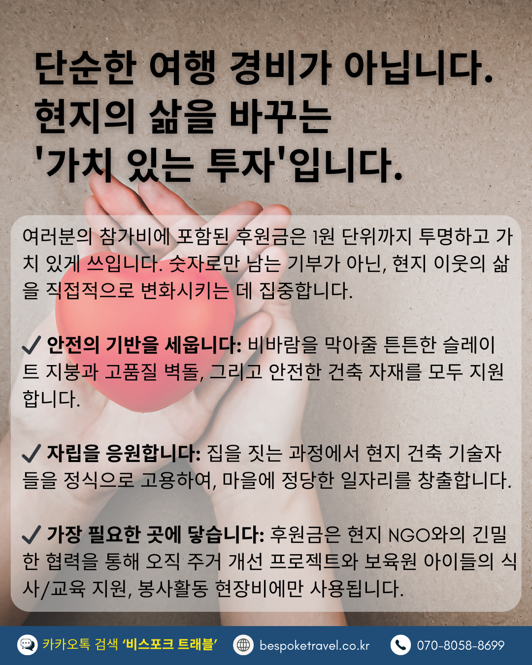 브릭 볼룬투어 일정 한눈에 알아보기