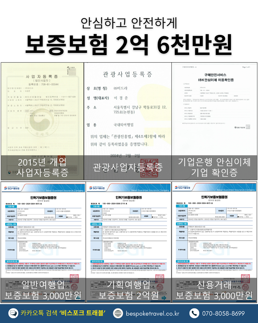 브릭 볼룬투어 일정 한눈에 알아보기2
