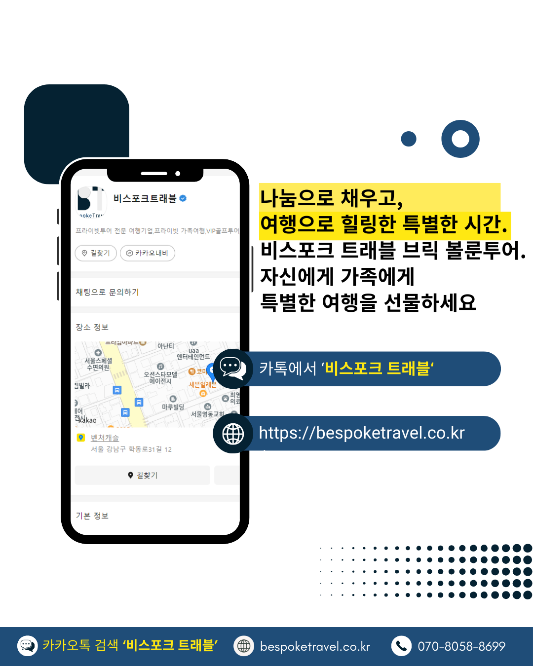 브릭 볼룬투어 일정 한눈에 알아보기2