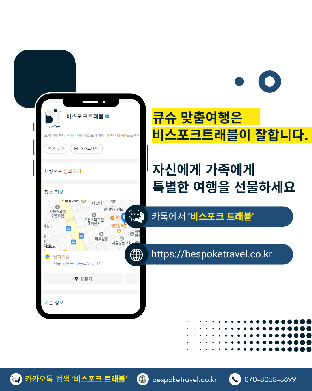 일본소도시여행,후쿠오카온천여행,큐슈온천여행,일본온천여행,일본가족여행,일본힐링여행,타카오온천,쿠로카와온천,히타온천,아소온천,우레시노온천