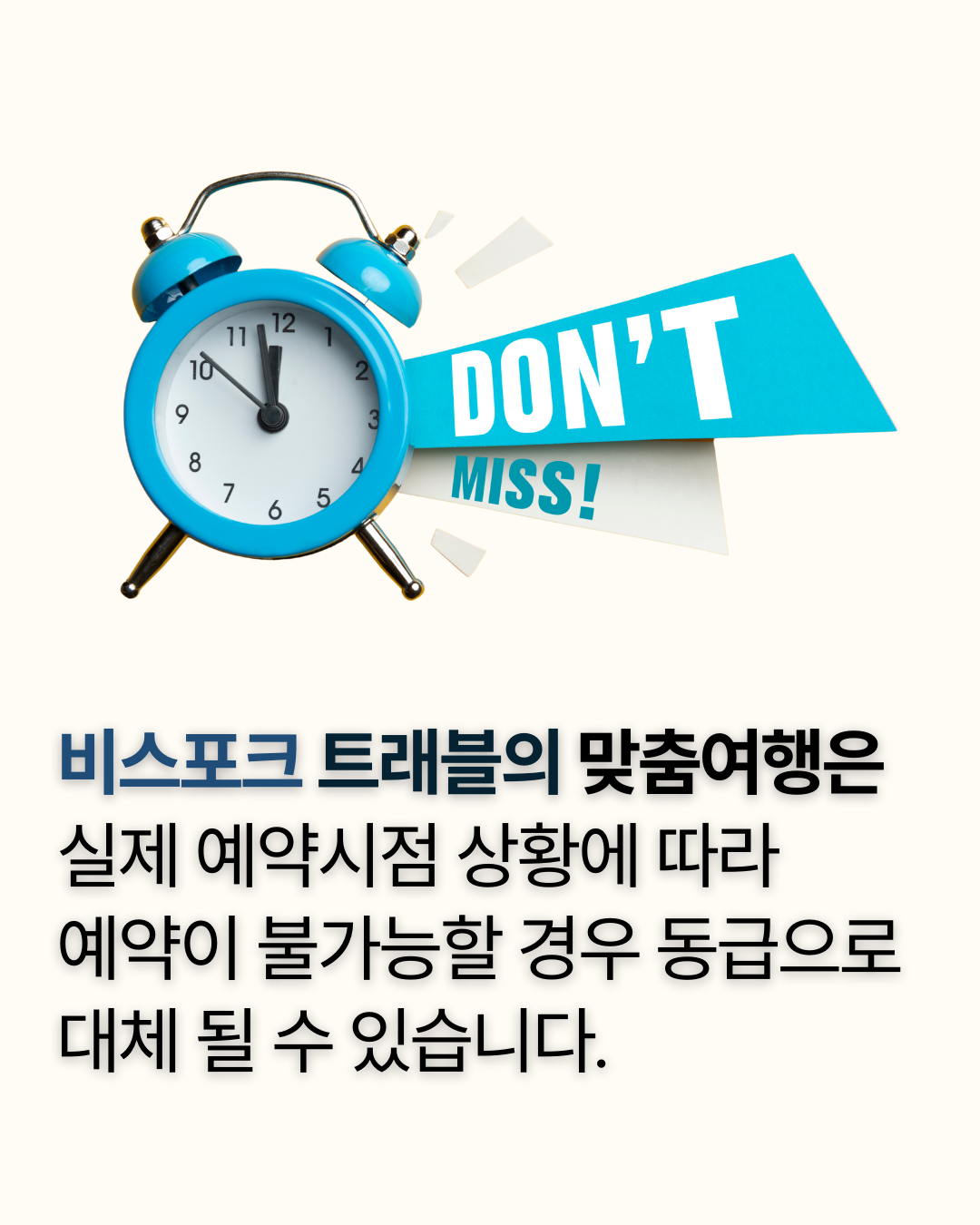 푸꾸옥 구석구석,북부 사파리,그랜드월드,빈원더스,중부 추온추온,즈엉동야시장,킹콩마트,남부 소나씨,남부 선셋타운,남부 껨비치