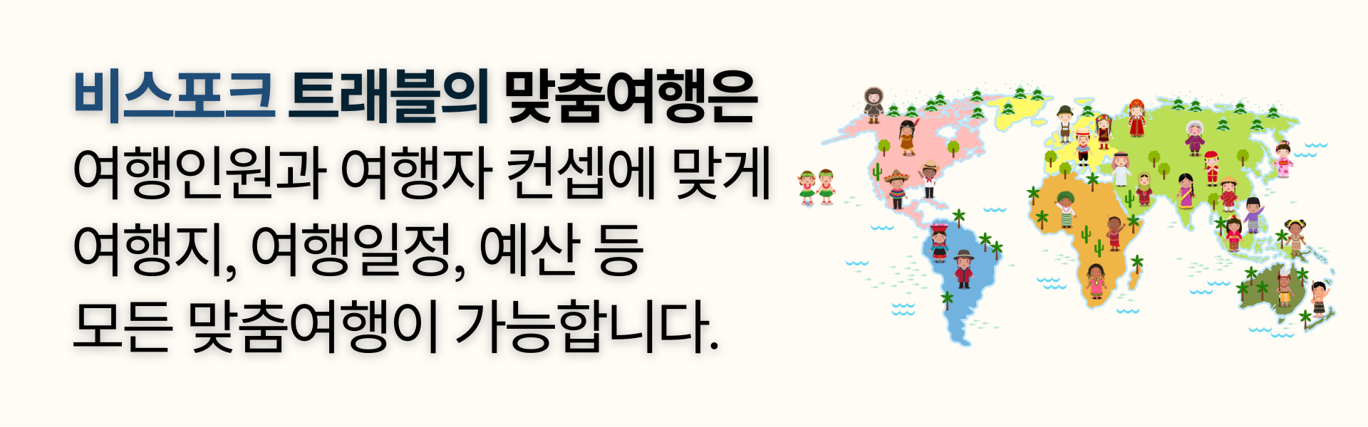 상해 가족여행, 상해 맞춤여행, 비스포크 프리미엄, 상하이 가족여행, 상하이 맞춤여행, 상해3박4일, 상하이 3박4일, 중국맞춤여행, 해외가족여행, 예원상장, 와이탄야경, 동방명주, 상해임시정부청사, 상해맛집, 상해호텔추천