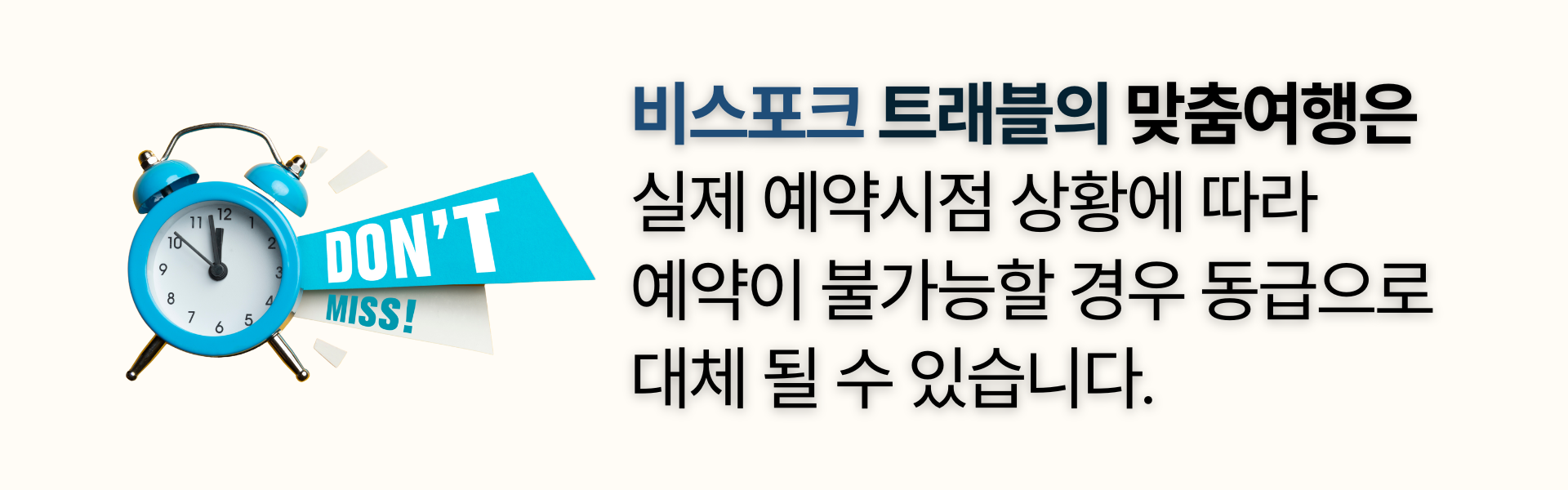 상해 가족여행, 상해 맞춤여행, 비스포크 프리미엄, 상하이 가족여행, 상하이 맞춤여행, 상해3박4일, 상하이 3박4일, 중국맞춤여행, 해외가족여행, 예원상장, 와이탄야경, 동방명주, 상해임시정부청사, 상해맛집, 상해호텔추천