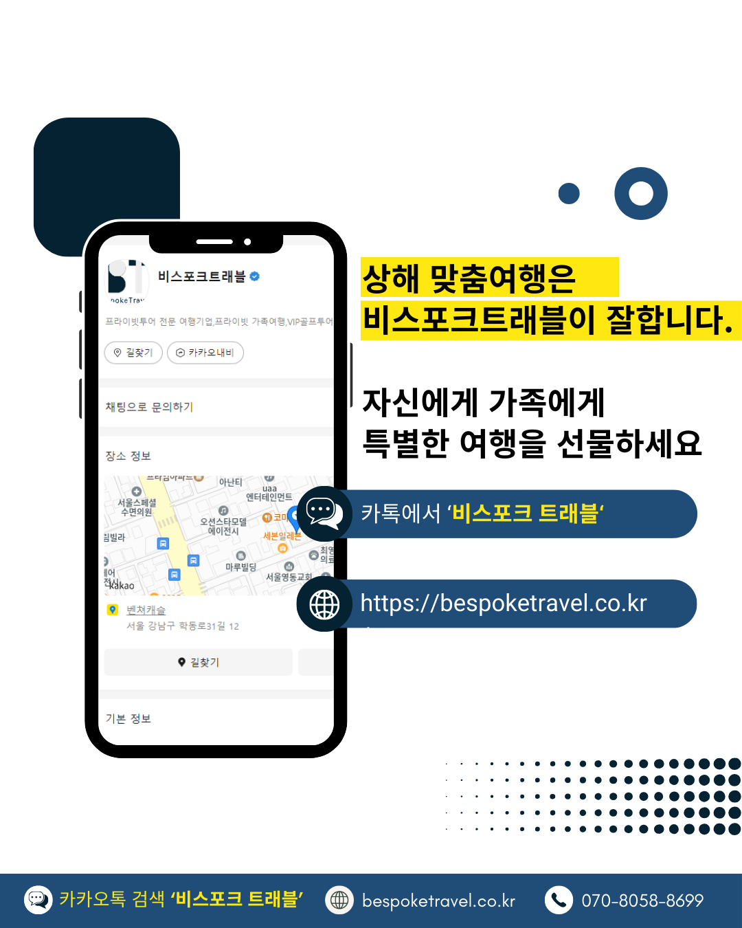 상해 가족여행, 상해 맞춤여행, 비스포크 프리미엄, 상하이 가족여행, 상하이 맞춤여행, 상해3박4일, 상하이 3박4일, 중국맞춤여행, 해외가족여행, 예원상장, 와이탄야경, 동방명주, 상해임시정부청사, 상해맛집, 상해호텔추천