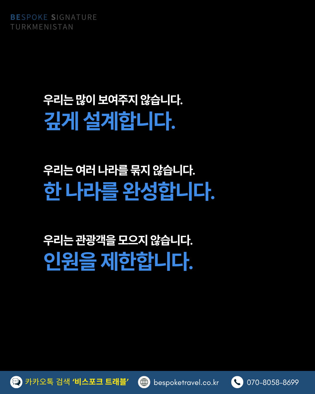 투르크메니스탄여행