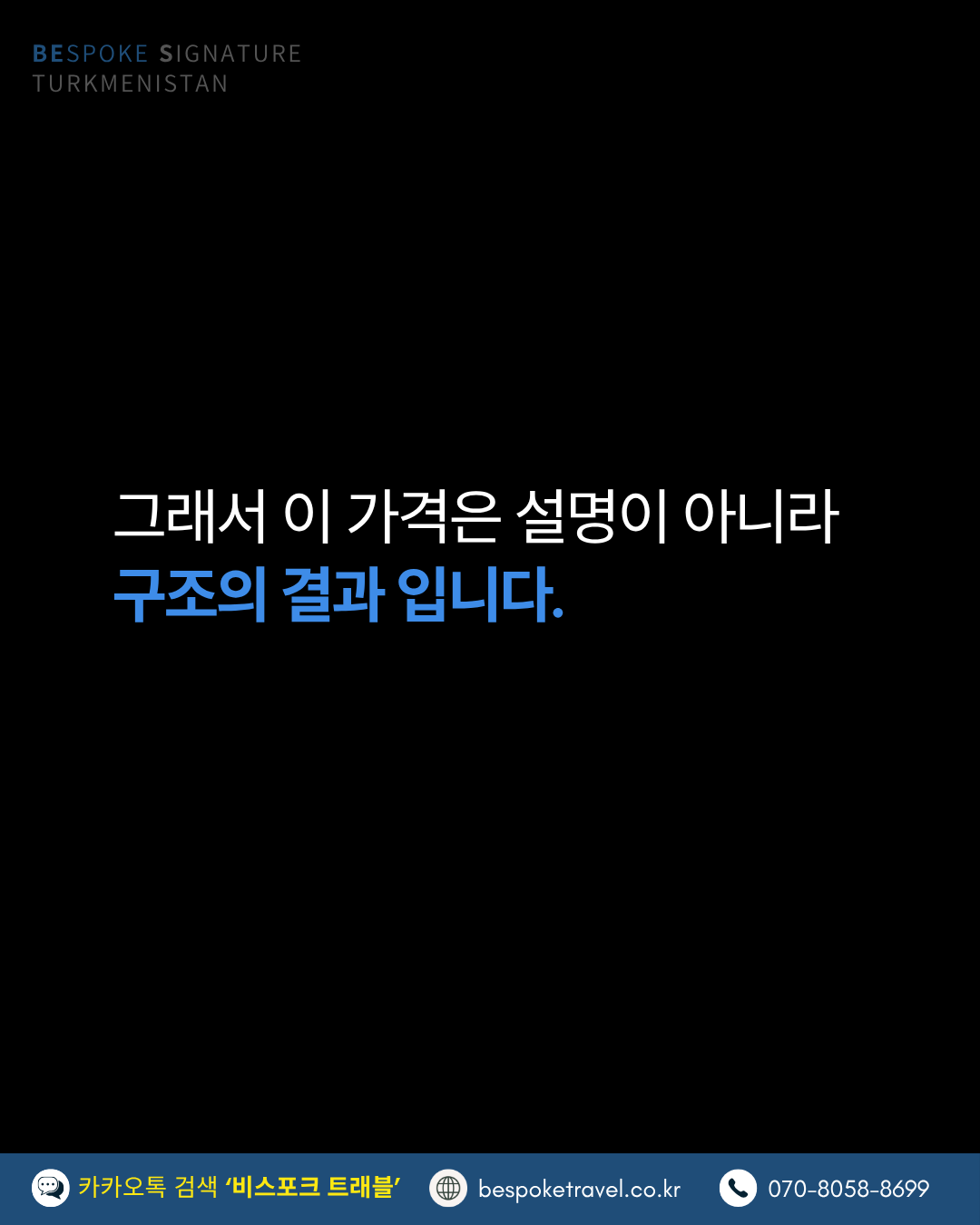 구조와 결과 입니다