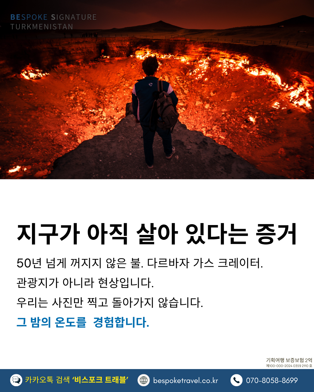 지구가 살아 있다는 증거