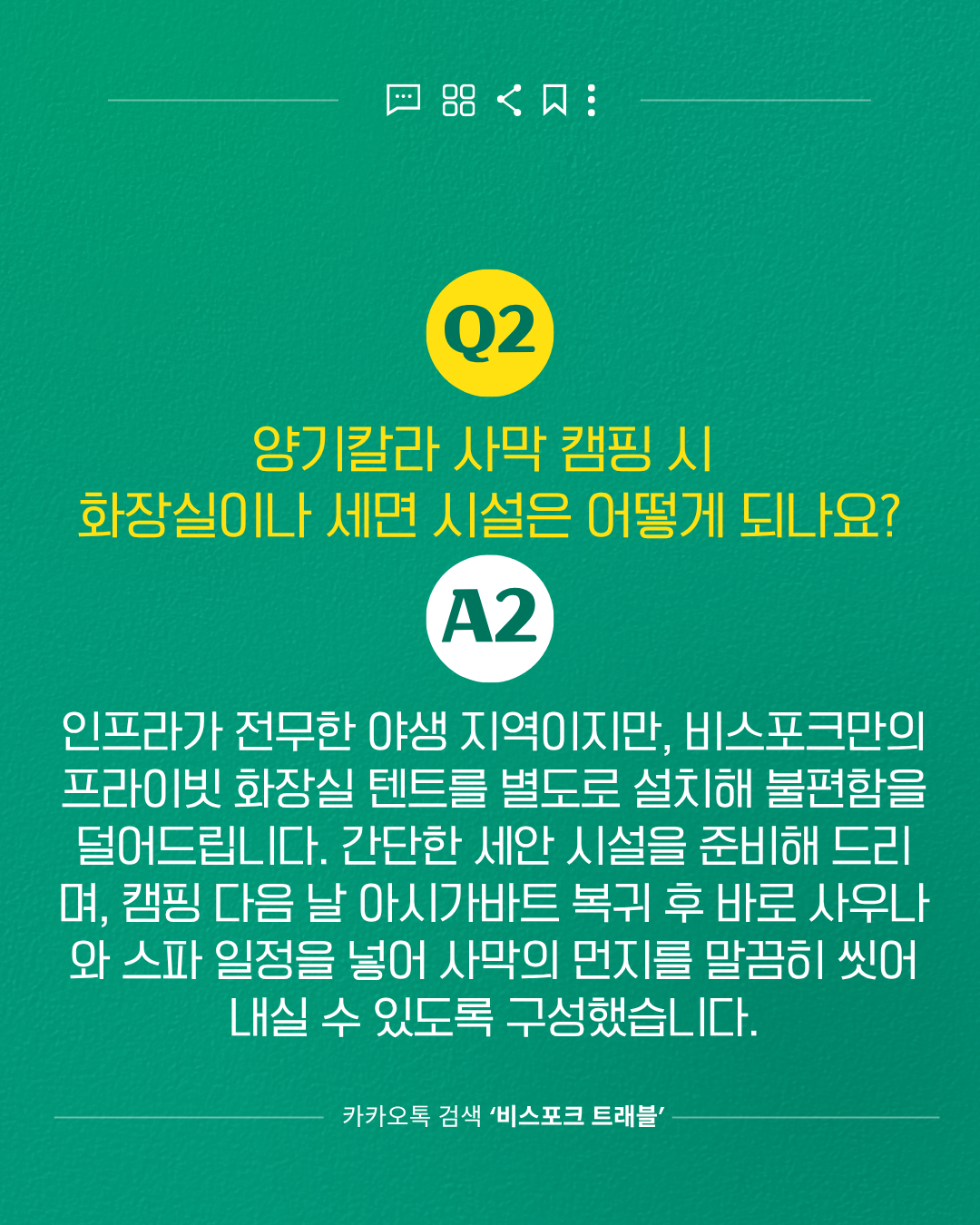 투르크메니스탄 여행 자주묻는 질문모음