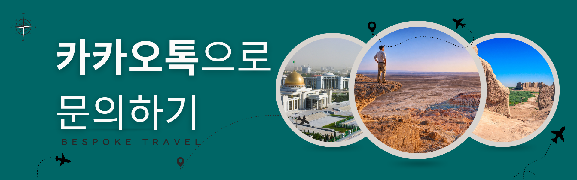 카카오톡 롱배너