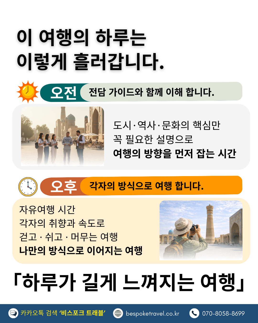 이런분께 좋아요