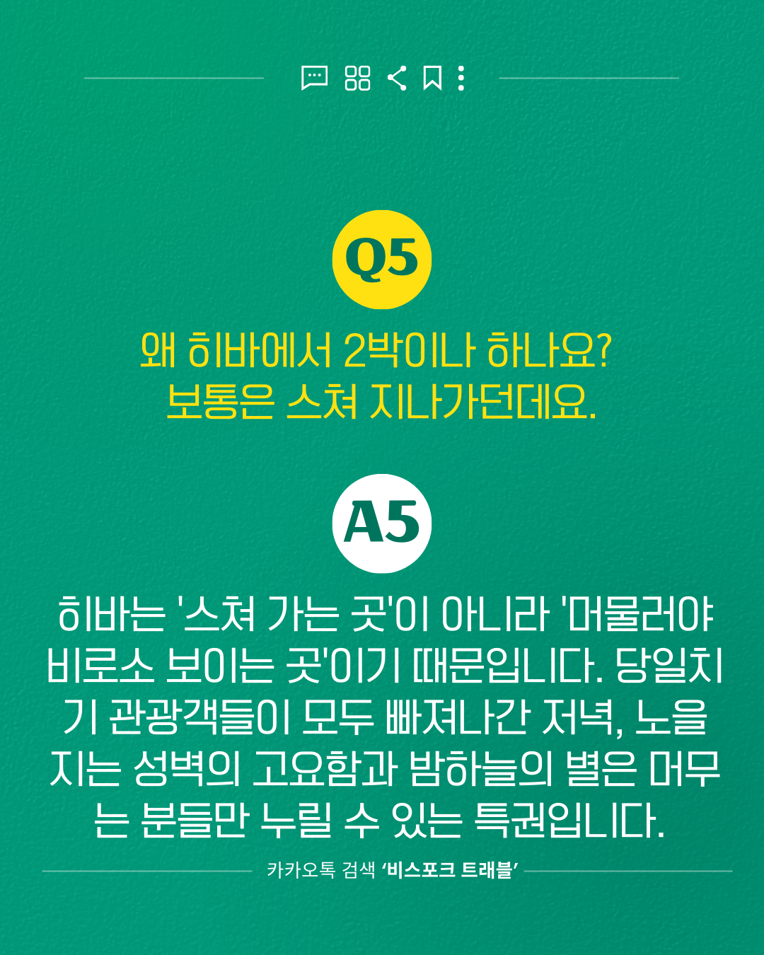 자주묻는 질문모음