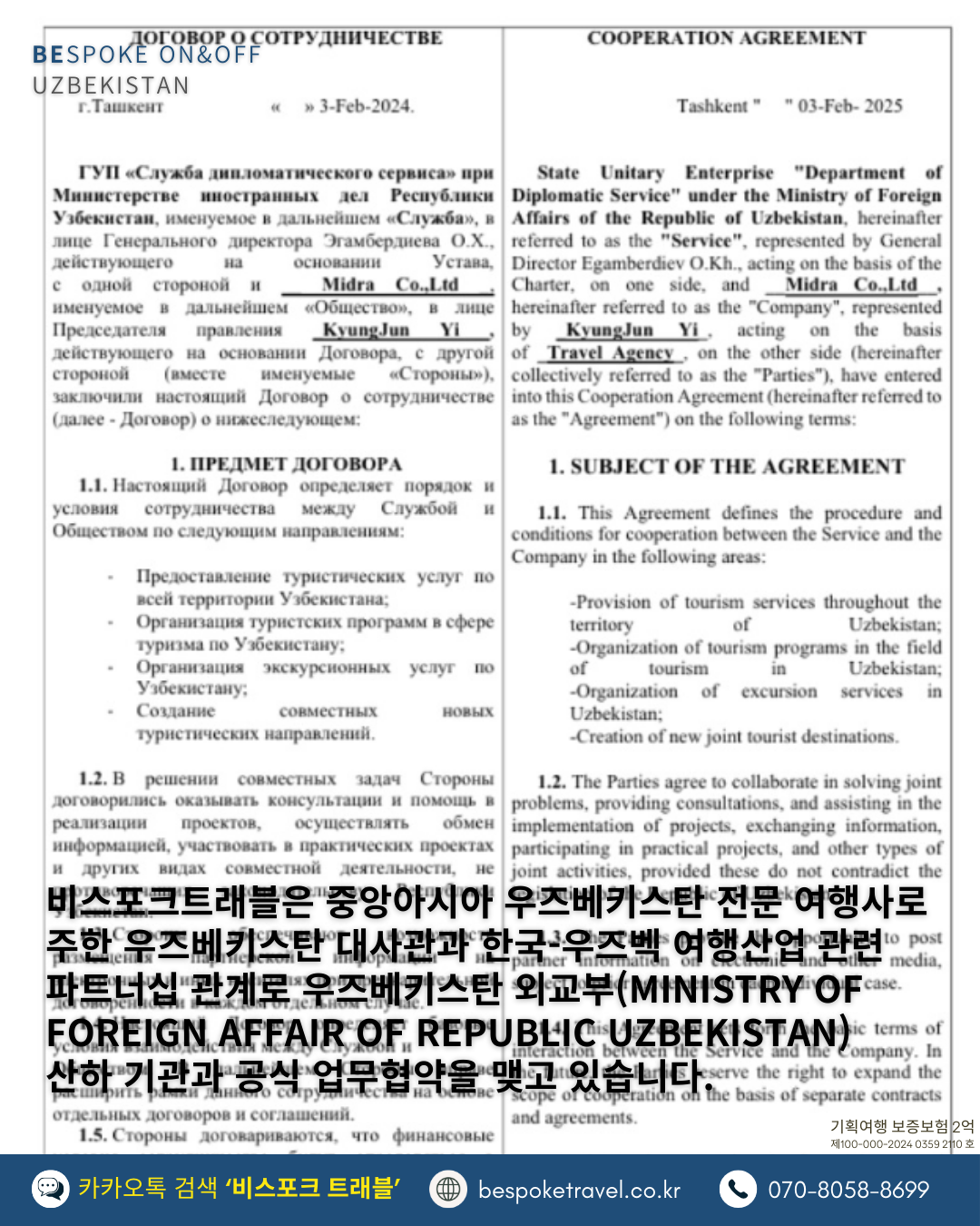 자주묻는 질문모음